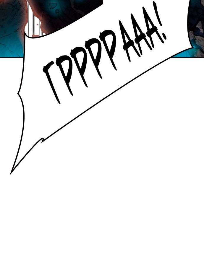 Страница 21 главы 608 манги Башня Бога / Tower of God