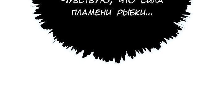 Страница 19 главы 609 манги Башня Бога / Tower of God