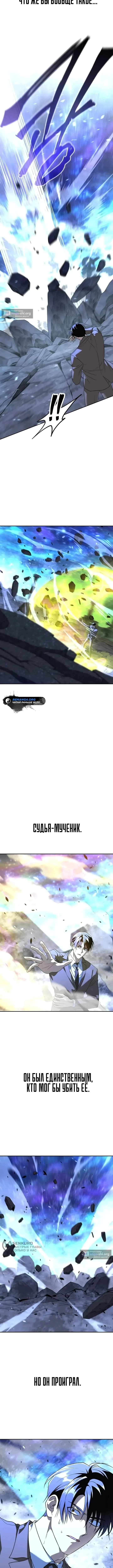 Страница 5 главы 60 манги Вернувшийся танкер C-ранга не умрёт
