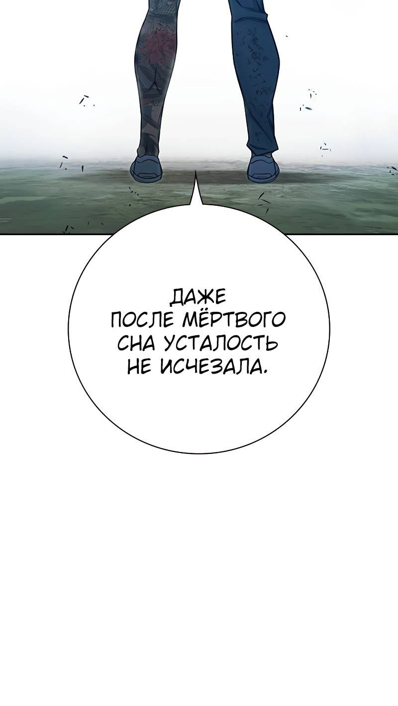 Страница 18 главы 60 манги Юношеская тюрьма