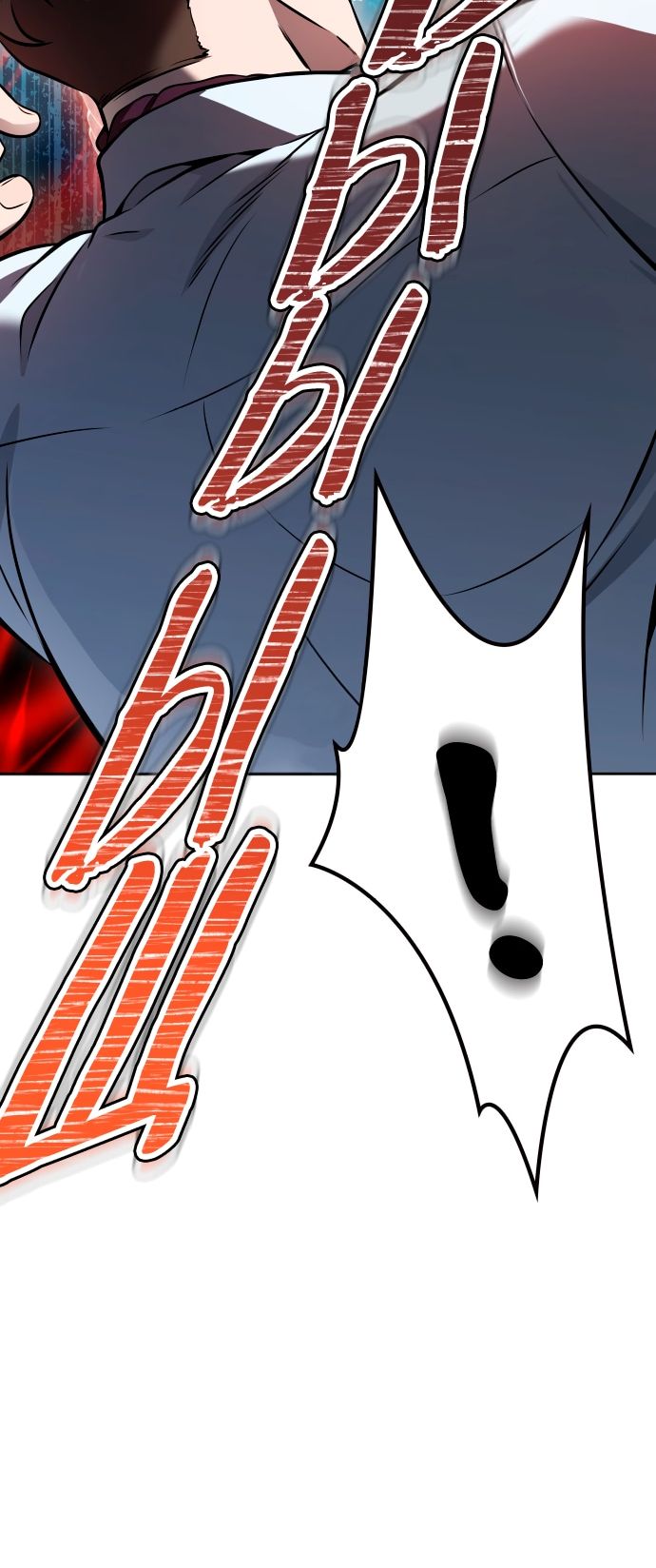 Страница 8 главы 612 манги Башня Бога / Tower of God