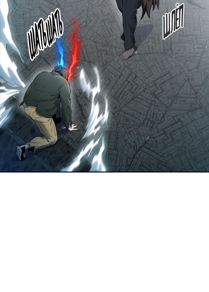 Страница 16 главы 622 манги Башня Бога / Tower of God