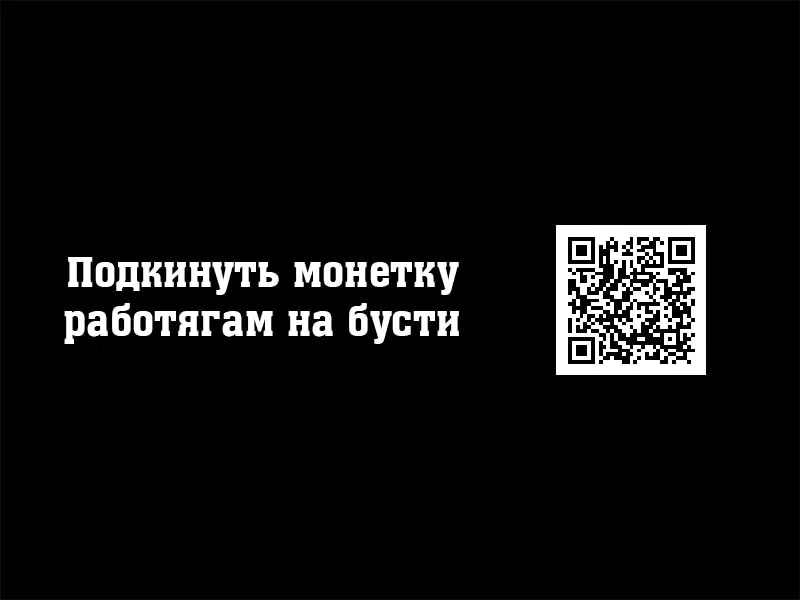 Страница 21 главы 622 манги Башня Бога / Tower of God