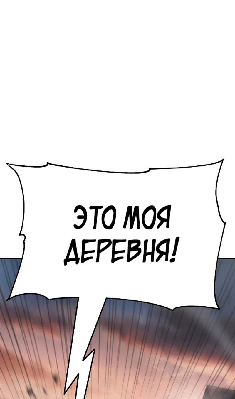 Страница 63 главы 62 манги Жрец порчи / The Priest of Corruption