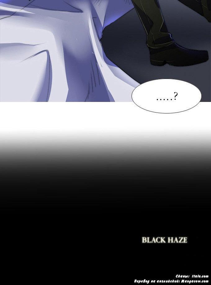 Страница 5 главы 62 манги Чёрная мгла / Black haze