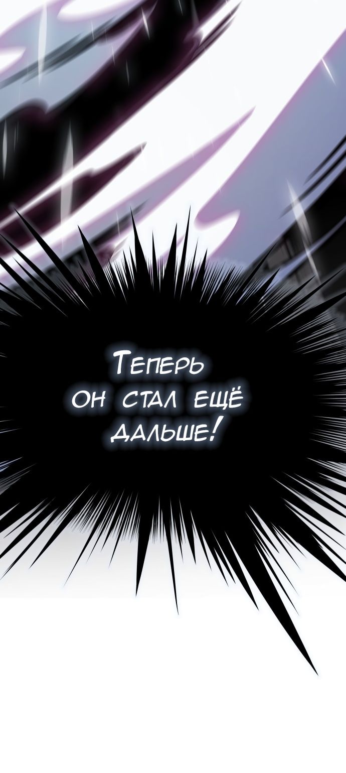 Страница 16 главы 631 манги Башня Бога / Tower of God