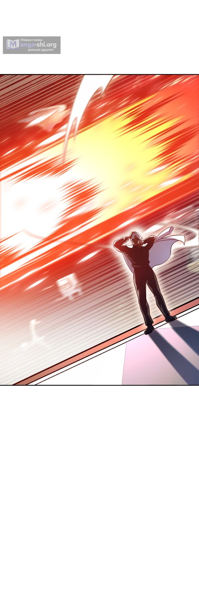 Страница 17 главы 639 манги Башня Бога / Tower of God
