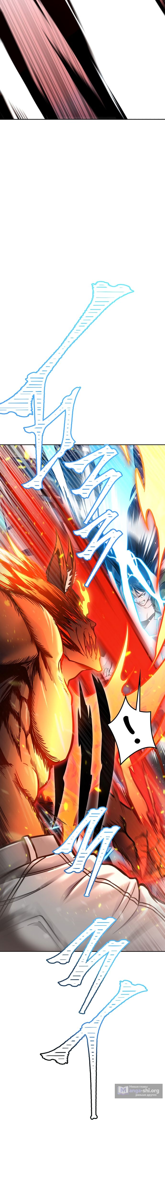 Страница 25 главы 639 манги Башня Бога / Tower of God