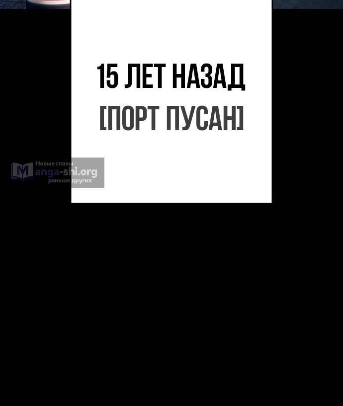 Страница 6 главы 63 манги Юношеская тюрьма