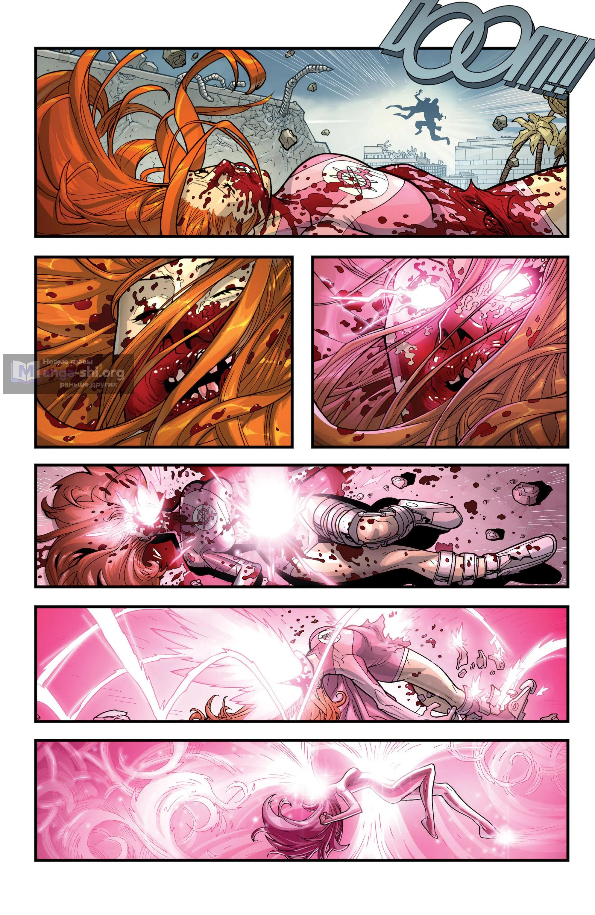 Страница 7 главы 64 манги Неуязвимый