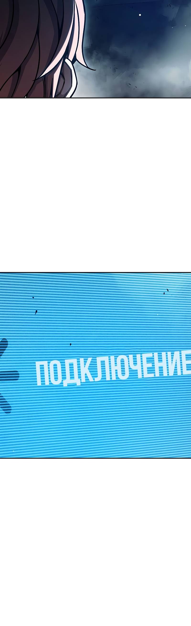 Страница 30 главы 64 манги Юношеская тюрьма