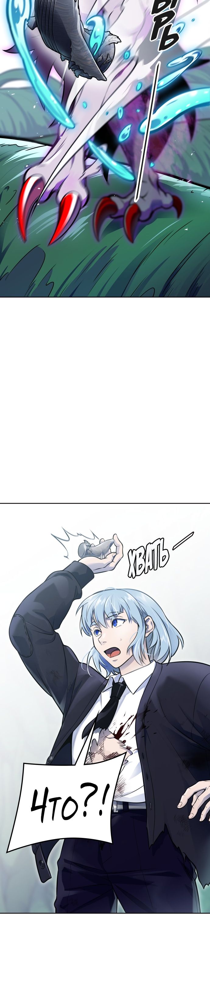 Страница 14 главы 642 манги Башня Бога / Tower of God