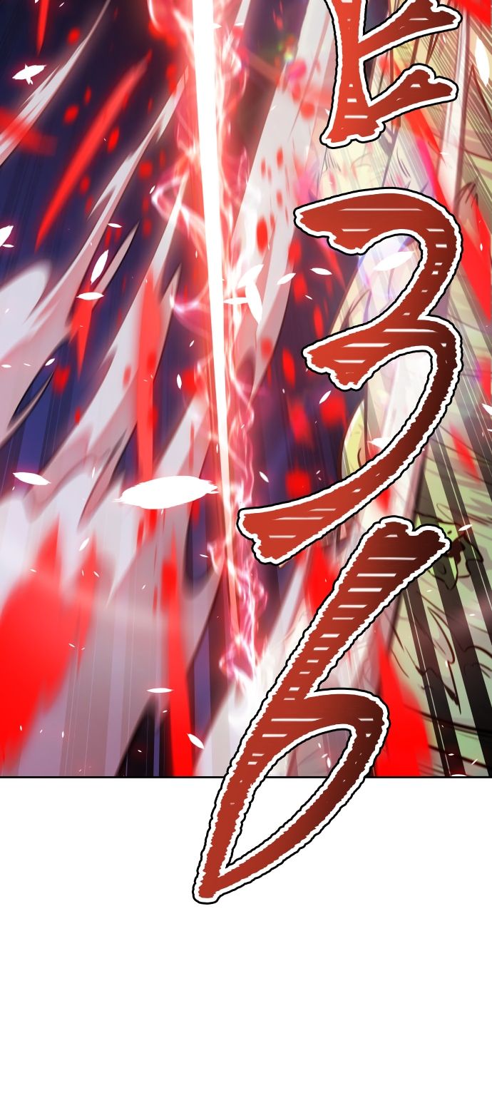 Страница 16 главы 643 манги Башня Бога / Tower of God