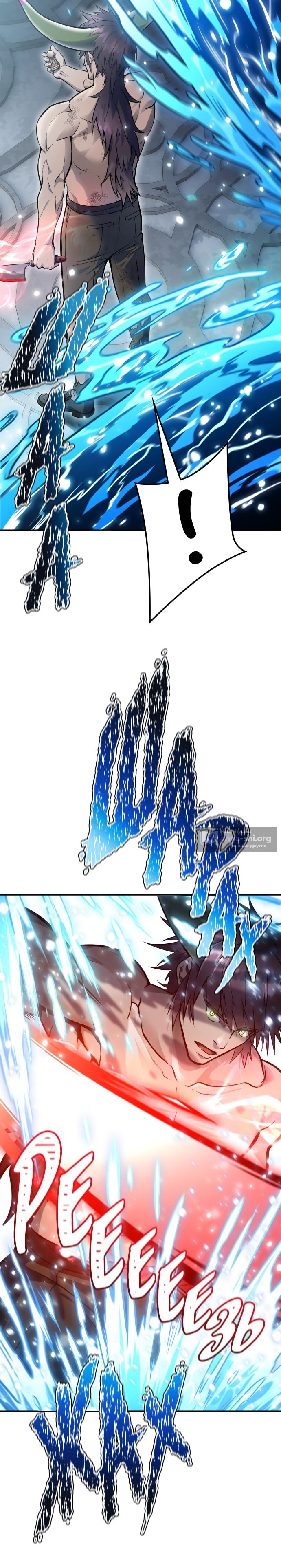 Страница 20 главы 644 манги Башня Бога / Tower of God