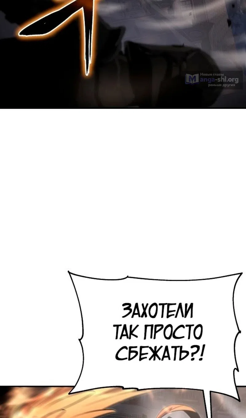 Страница 45 главы 64 манги Жрец порчи / The Priest of Corruption