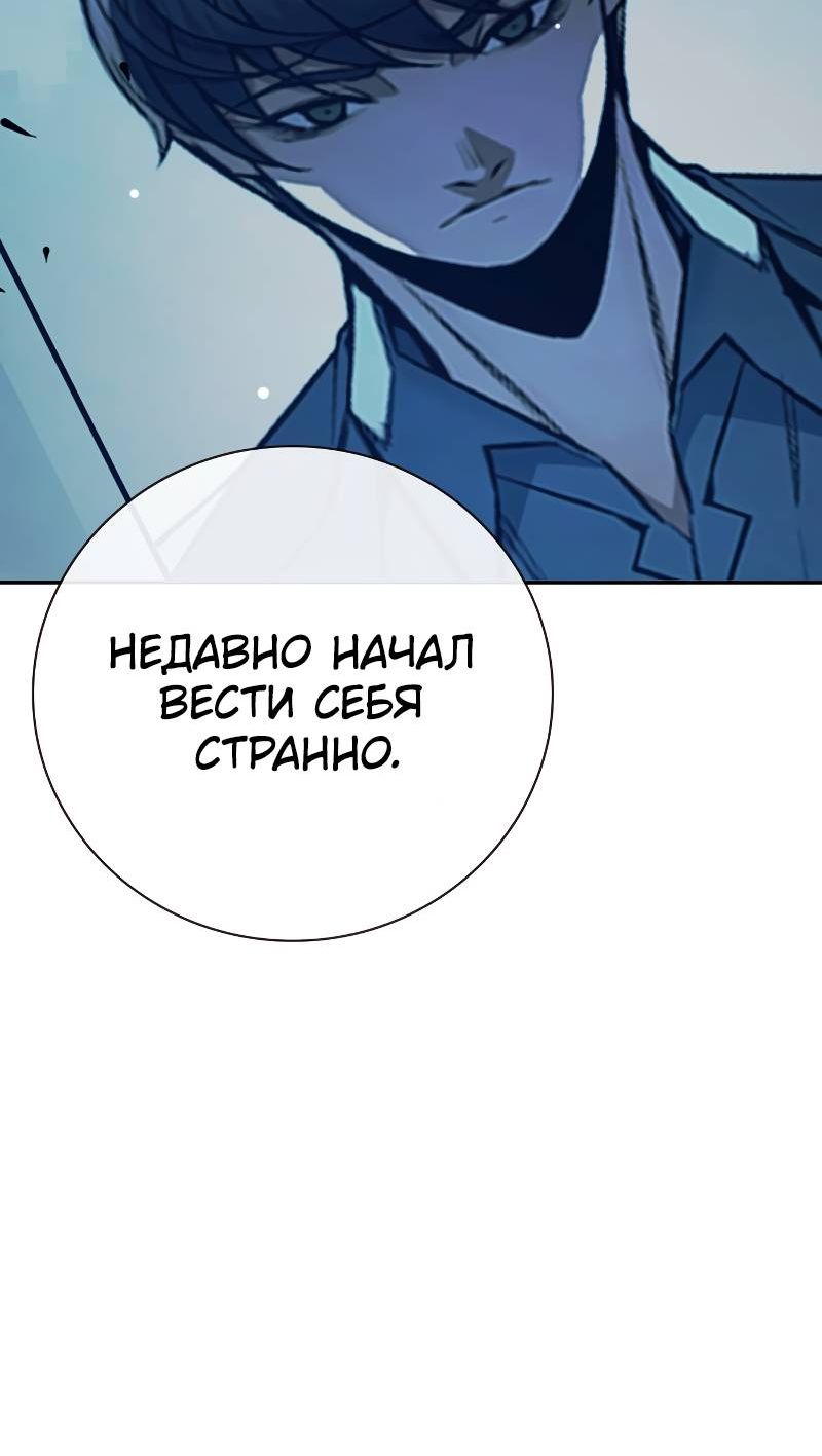 Страница 20 главы 64 манги Юношеская тюрьма