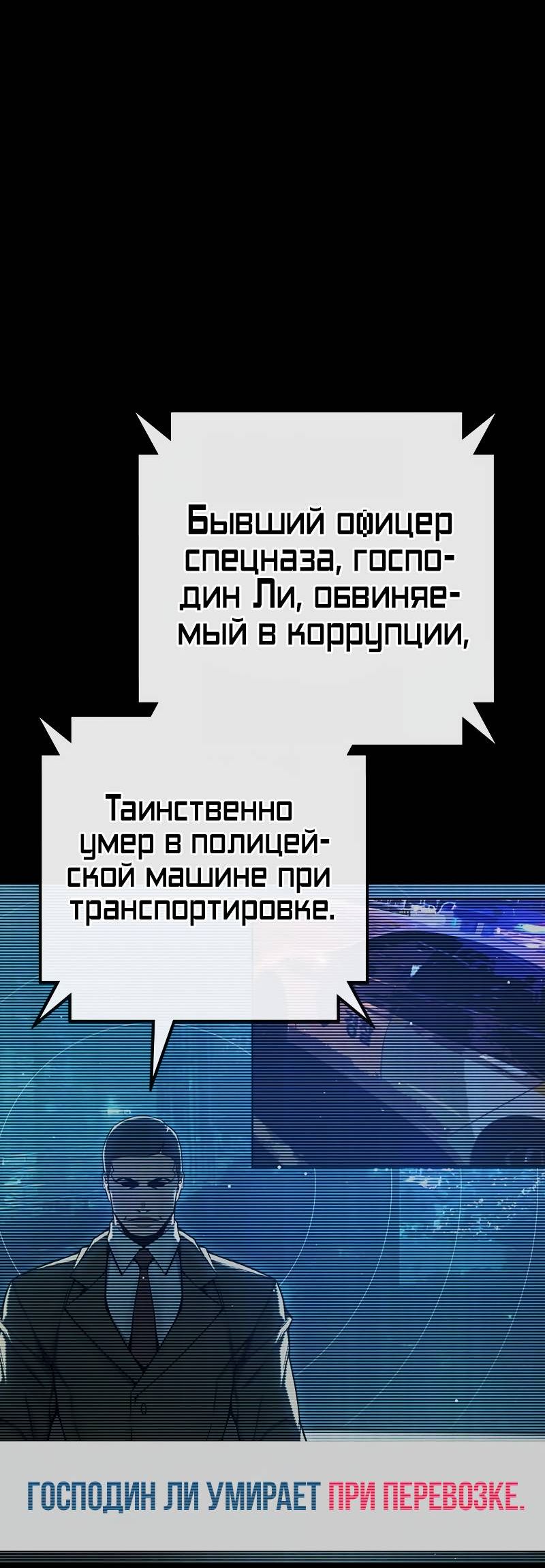 Страница 14 главы 65 манги Юношеская тюрьма
