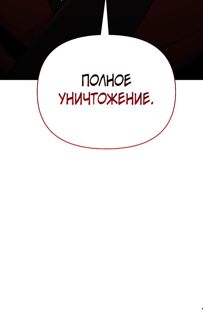 Страница 15 главы 65 манги Подозрительный юноша, ставший одним из десяти лучших мастеров мира
