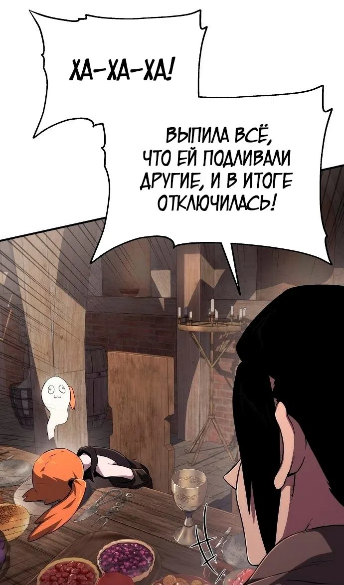 Страница 28 главы 65 манги Жрец порчи / The Priest of Corruption