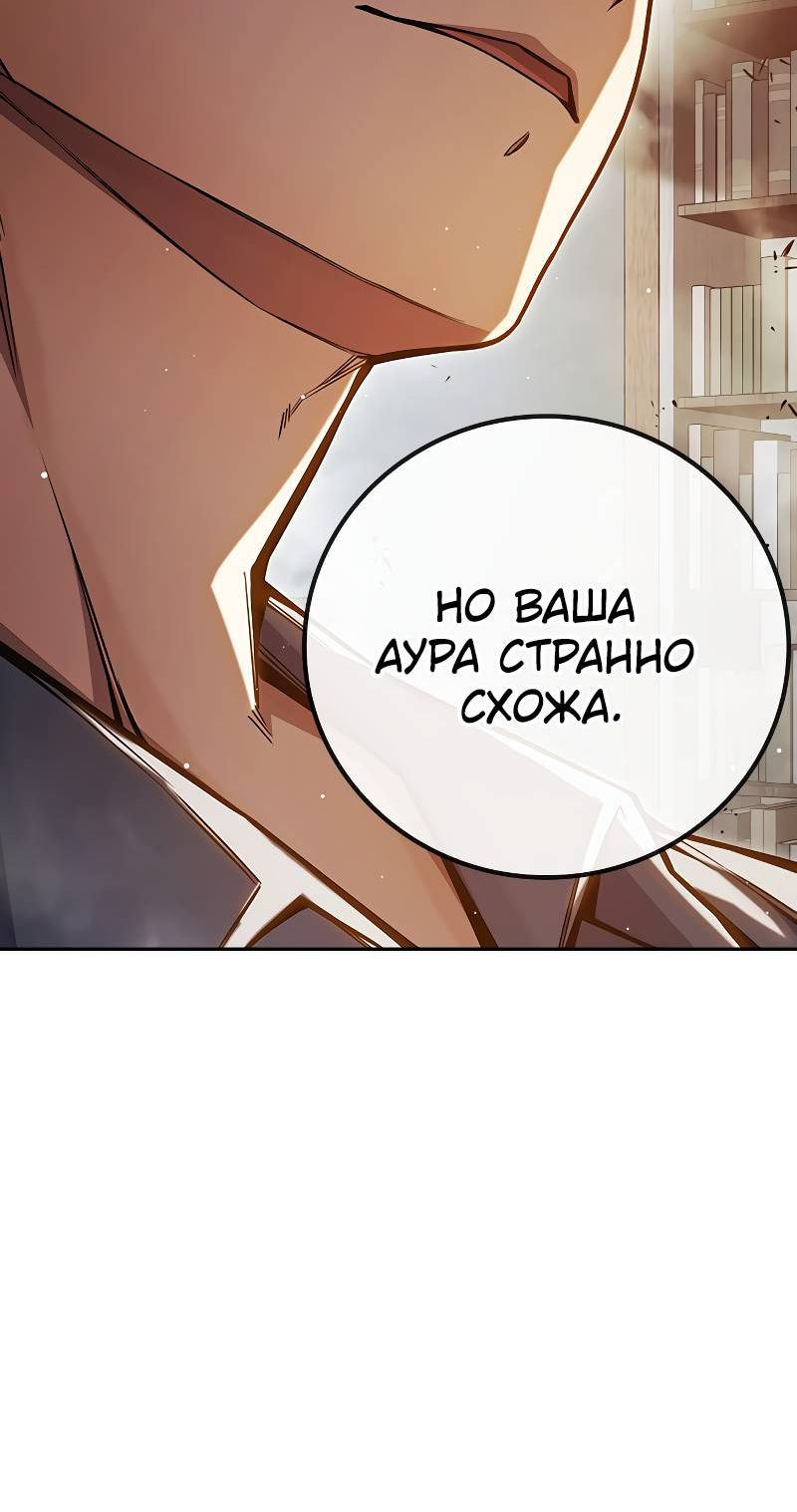Страница 28 главы 66 манги Юношеская тюрьма