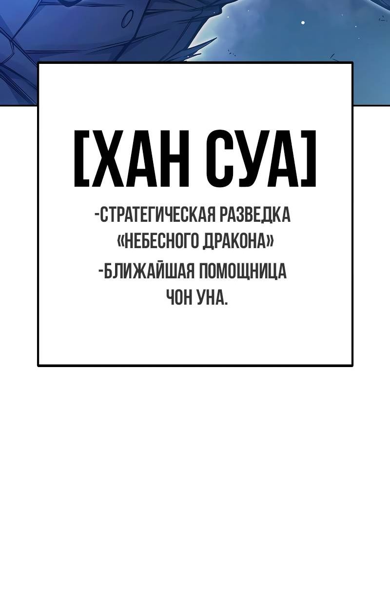 Страница 12 главы 68 манги Юношеская тюрьма