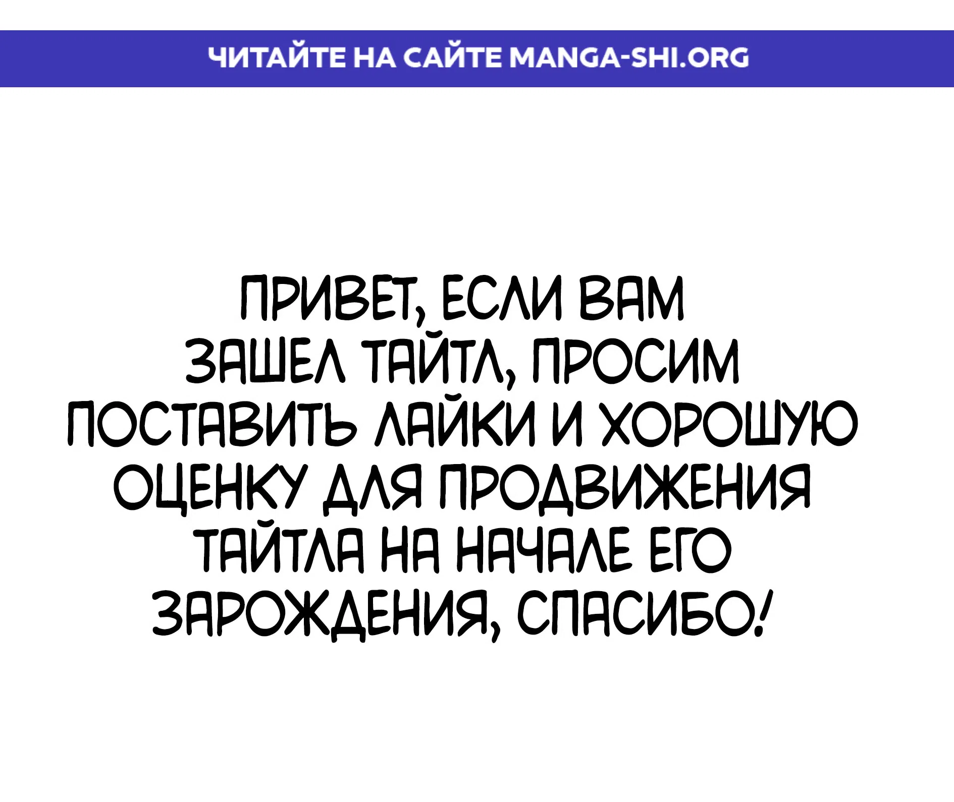 Страница 1 главы 6 манги Я Разбогател на Ферме Вина