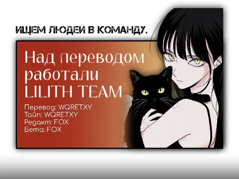 Страница 10 главы 6 манги Доказательство достоинства