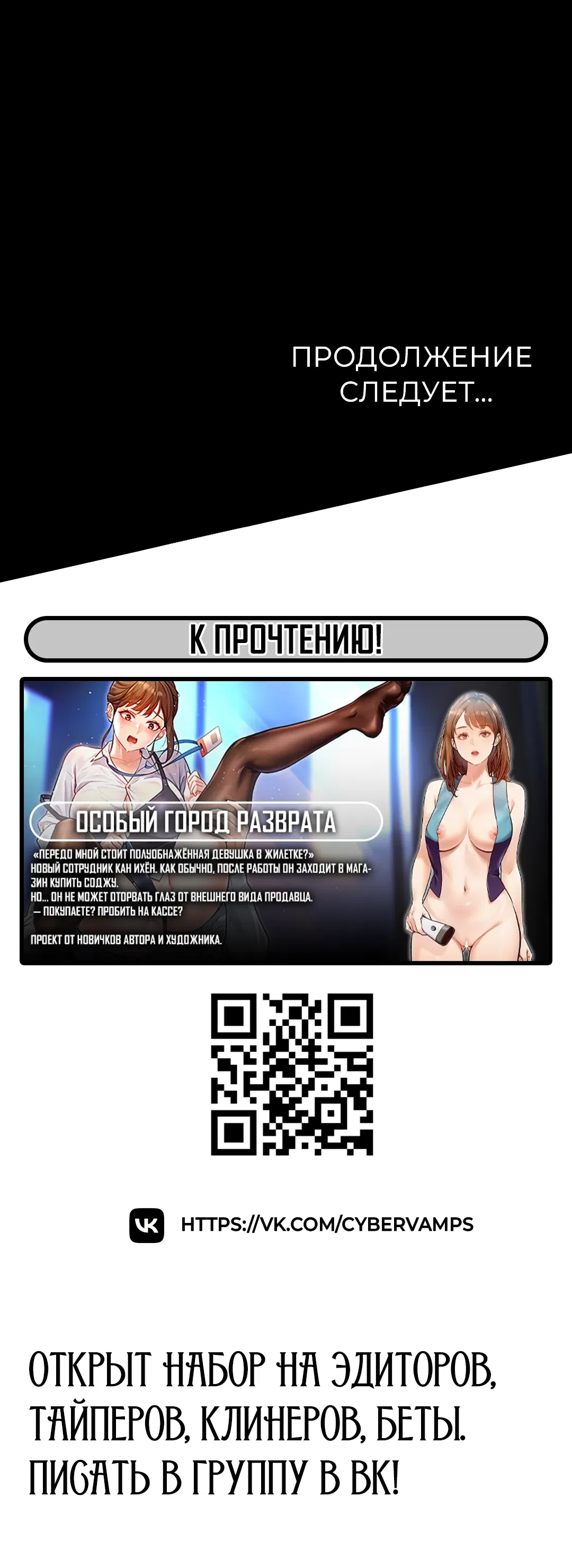 Страница 60 главы 6 манги Рискованная сделка с женщиной по соседству
