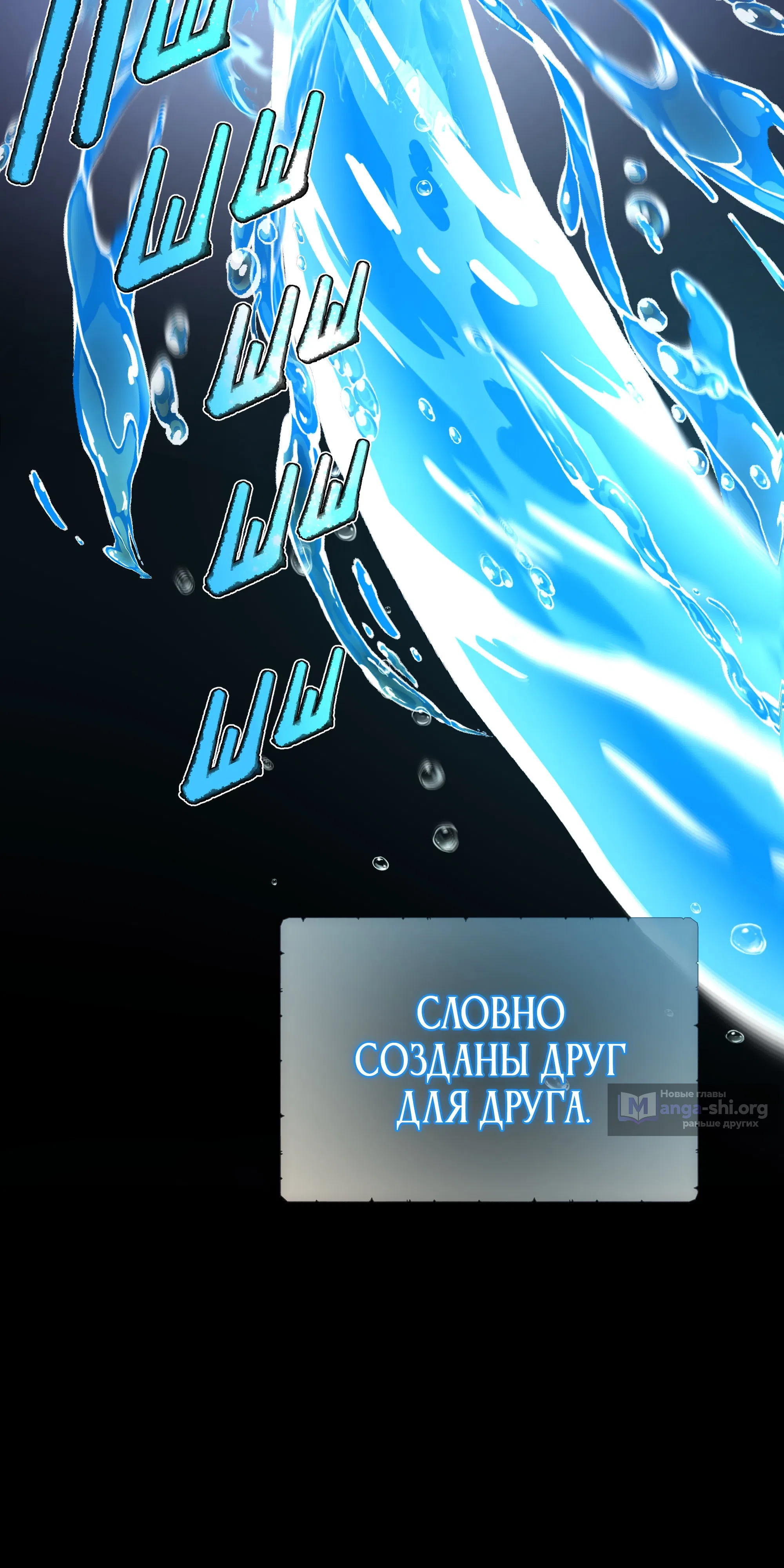 Страница 15 главы 6 манги Орден Архитекторов
