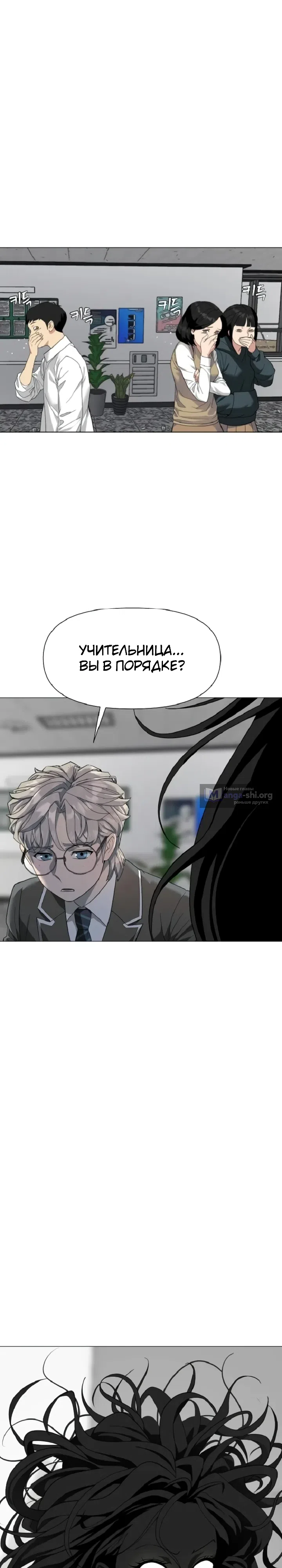 Страница 7 главы 6 манги Призрачный борец