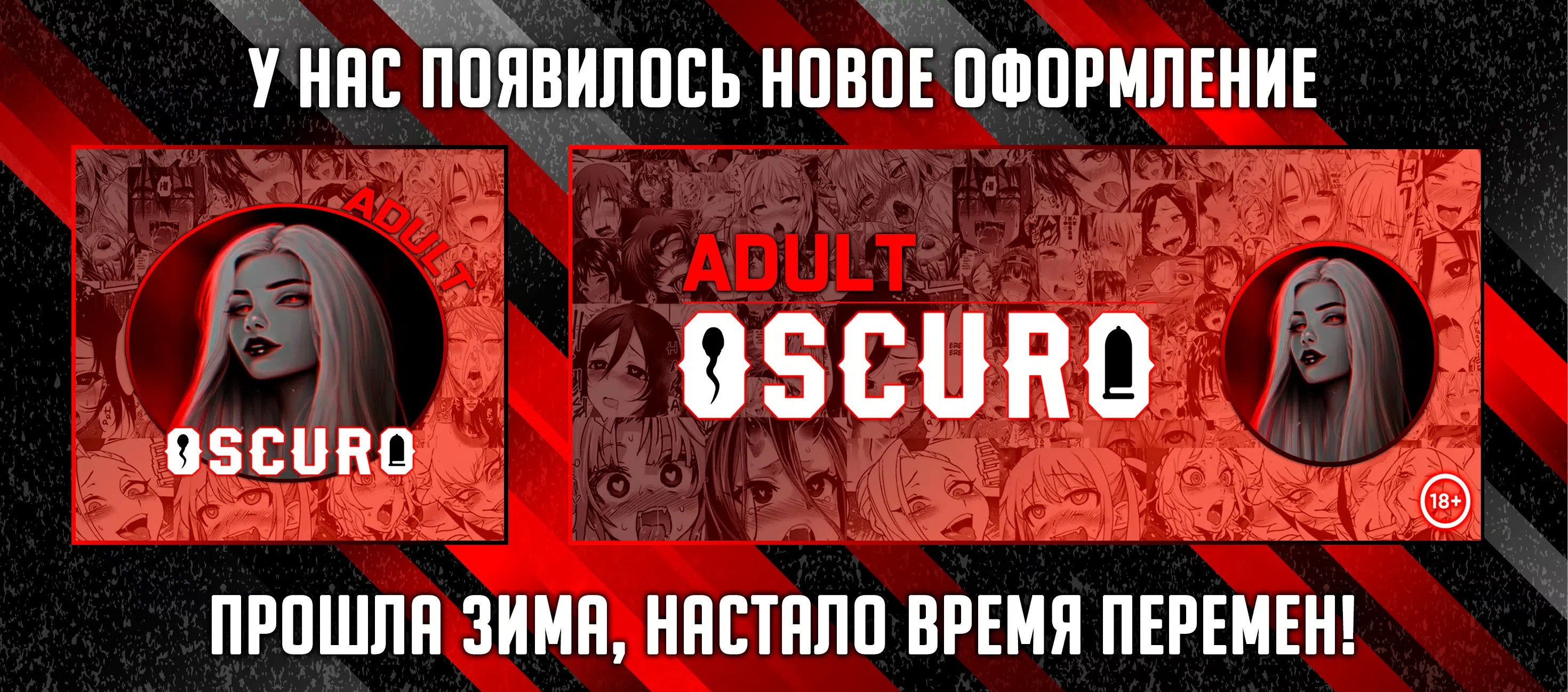 Страница 20 главы 6 манги Мелкое Чудовище