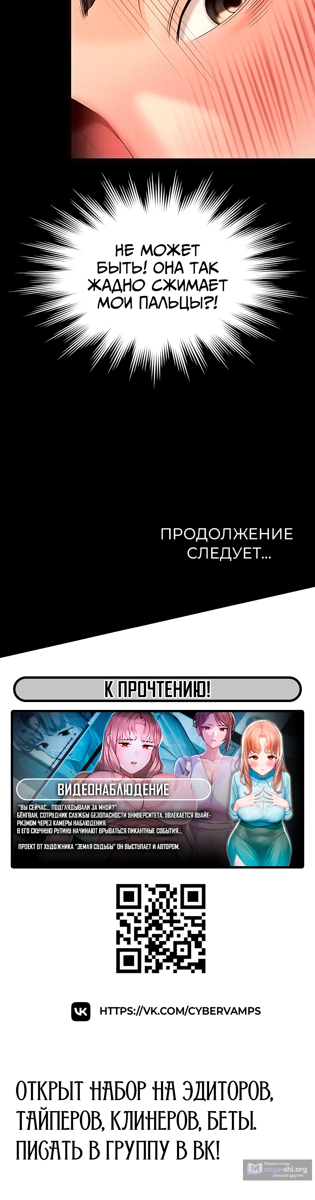 Страница 50 главы 6 манги Дом матери и дочери