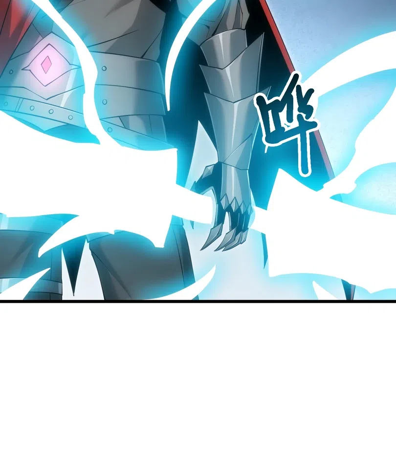 Страница 18 главы 6 манги Эволюция: Слияние миров