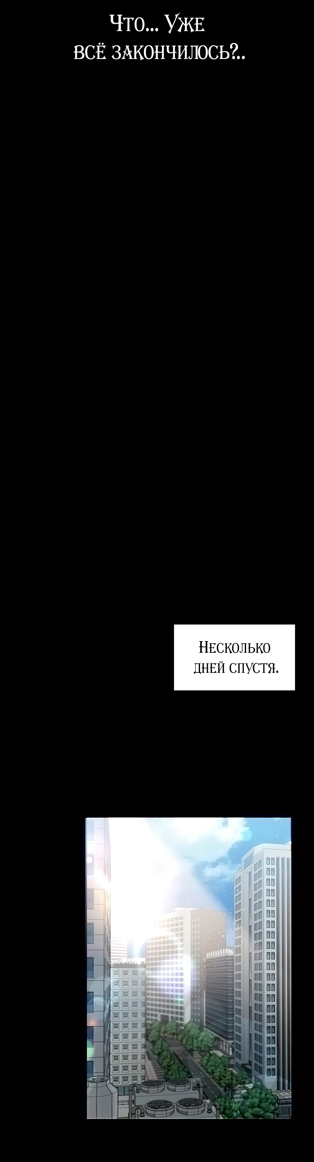Страница 44 главы 6 манги Рискованная сделка с женщиной по соседству