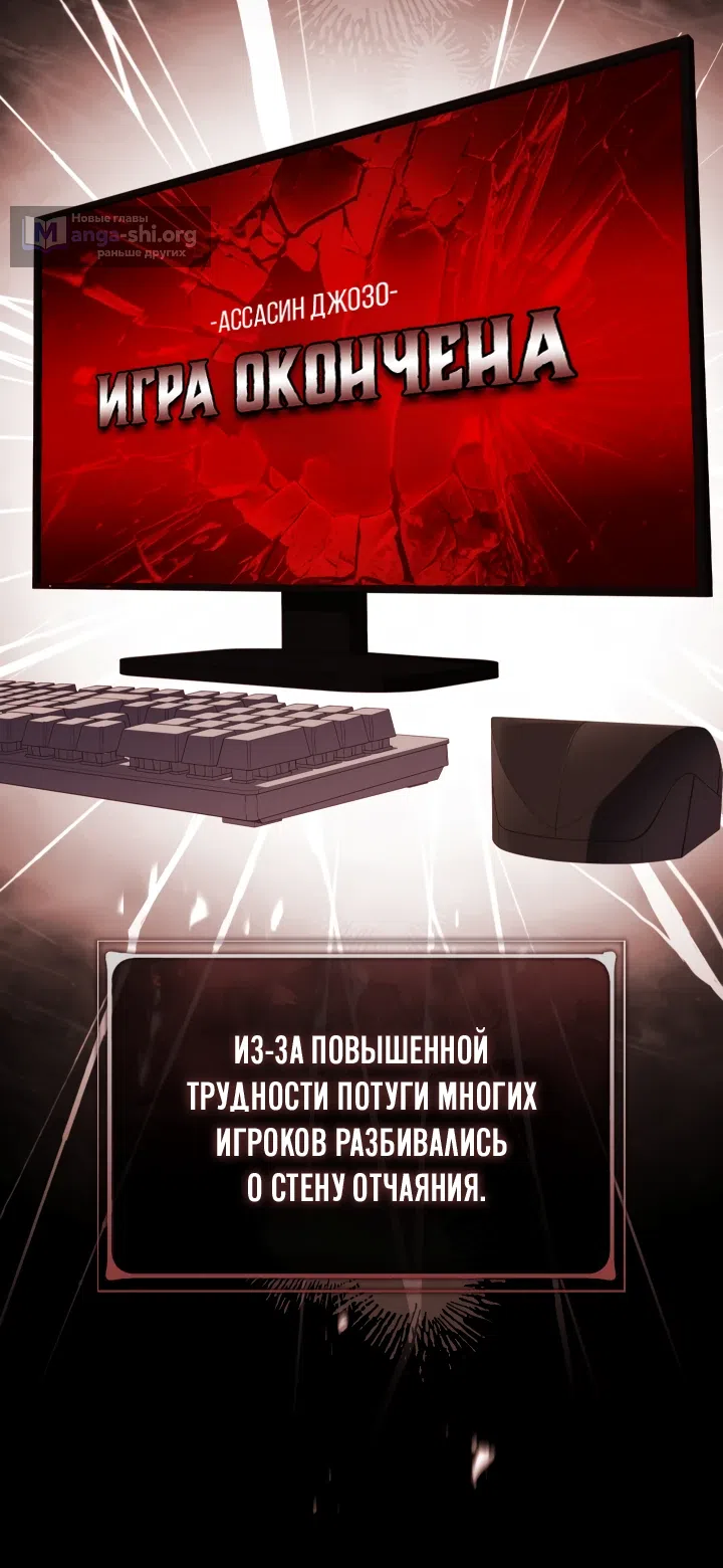 Страница 12 главы 6 манги Стрим Бога меча