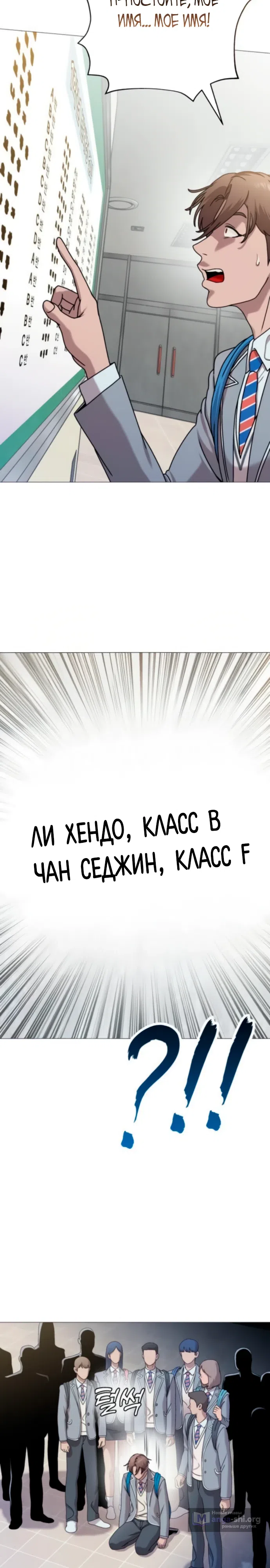 Страница 22 главы 6 манги Смертельная красота