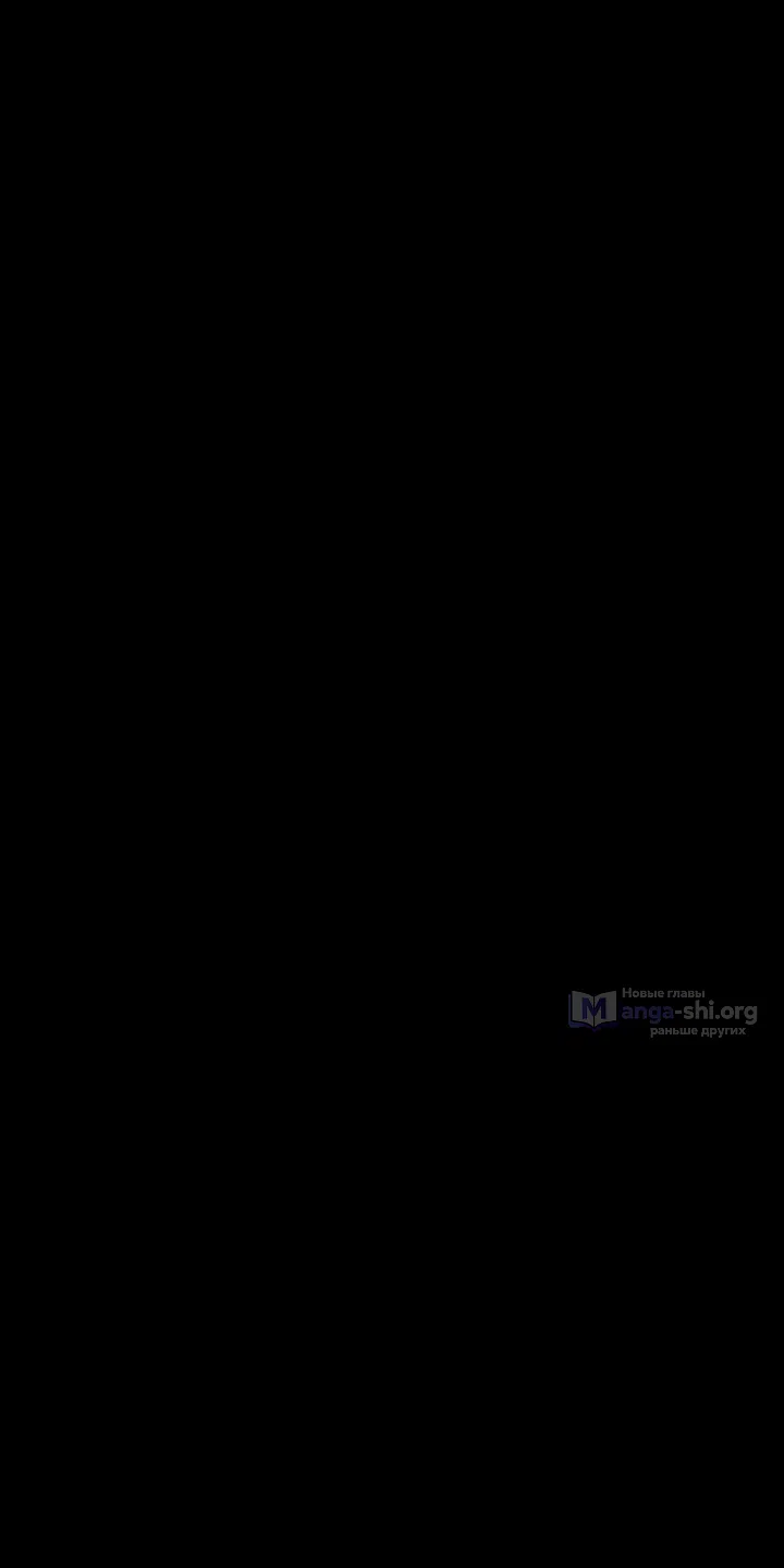 Страница 30 главы 6 манги Легенда о призраке Чосона