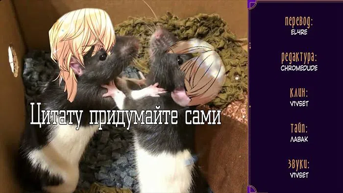 Страница 11 главы 6 манги Одержимость приведёт к гибели