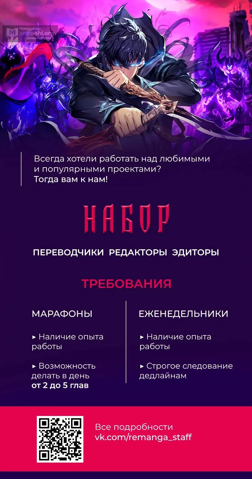 Страница 36 главы 6 манги Злодей-хитрец из академии демонов
