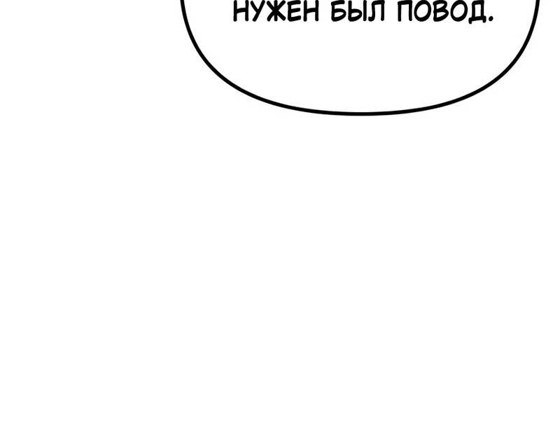 Страница 12 главы 6 манги Девушки-зодиаки
