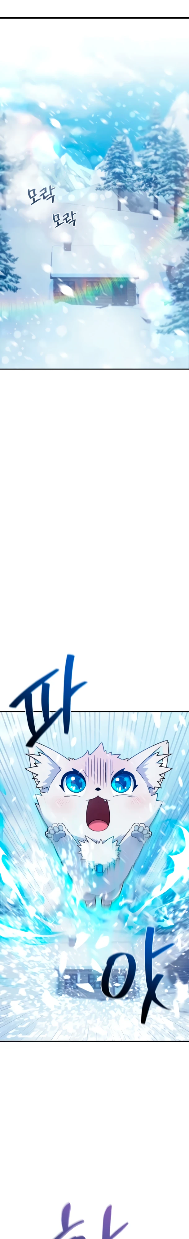 Страница 1 главы 7 манги Современная жизнь сильнейшего