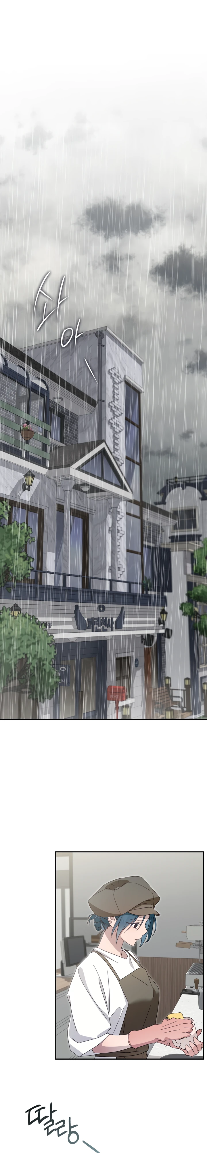 Страница 1 главы 7 манги Суккуб хочет быть развратной!