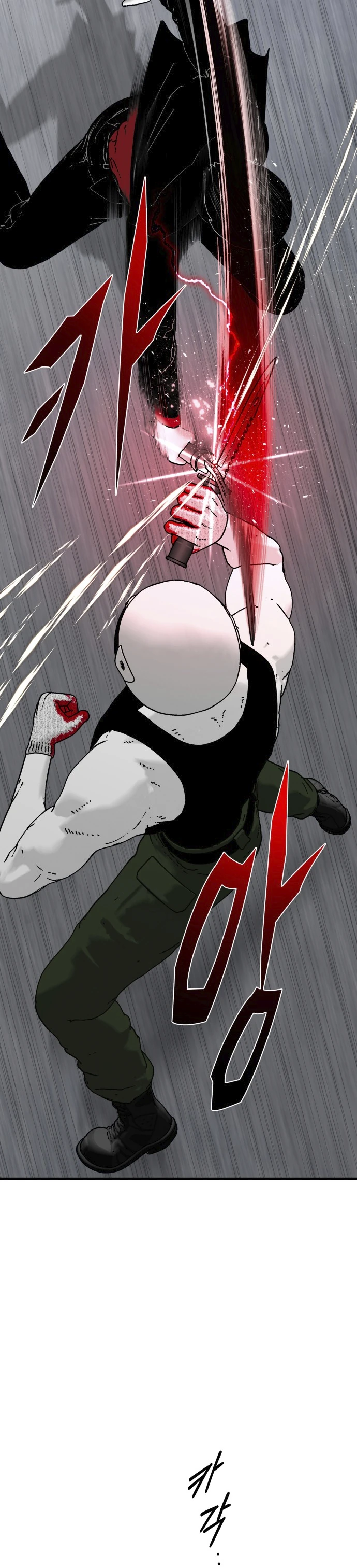 Страница 4 главы 7 манги Тело / The Body