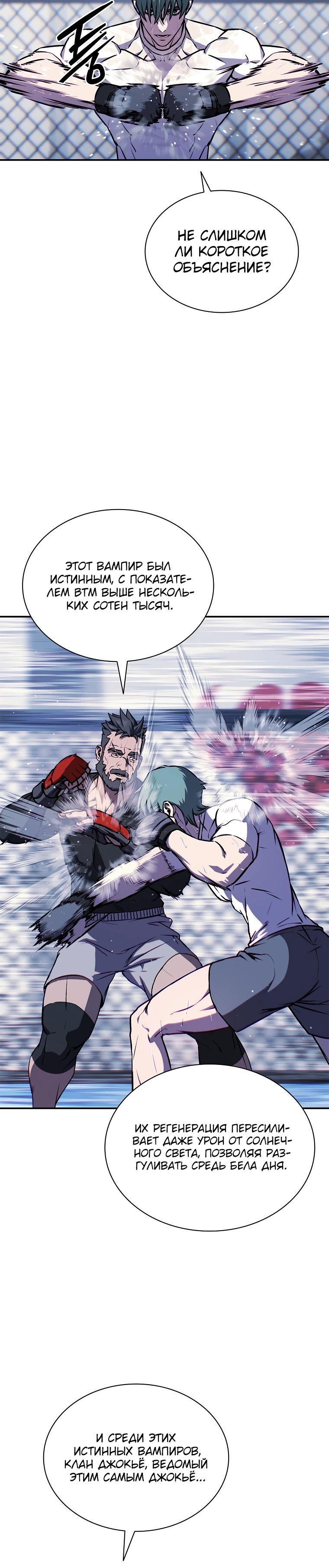 Страница 5 главы 7 манги Сказания лунной ночи / Tales of the Moonlit Night