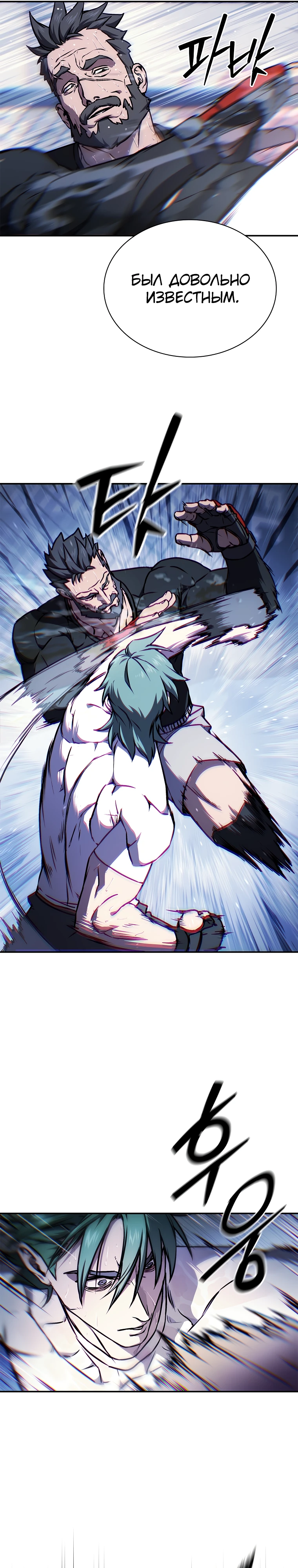 Страница 6 главы 7 манги Сказания лунной ночи / Tales of the Moonlit Night