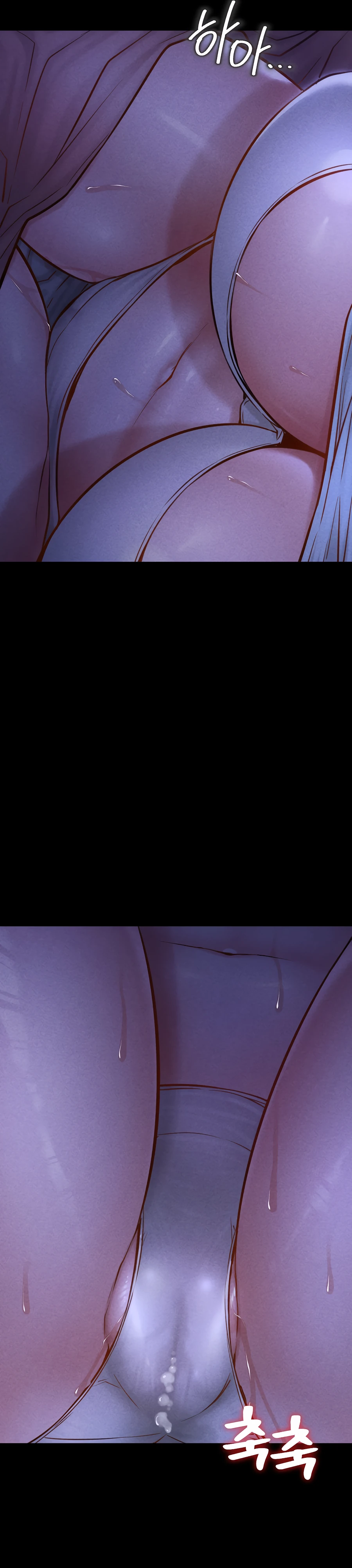 Страница 6 главы 7 манги Вилла "Рай" / Paradise Villa