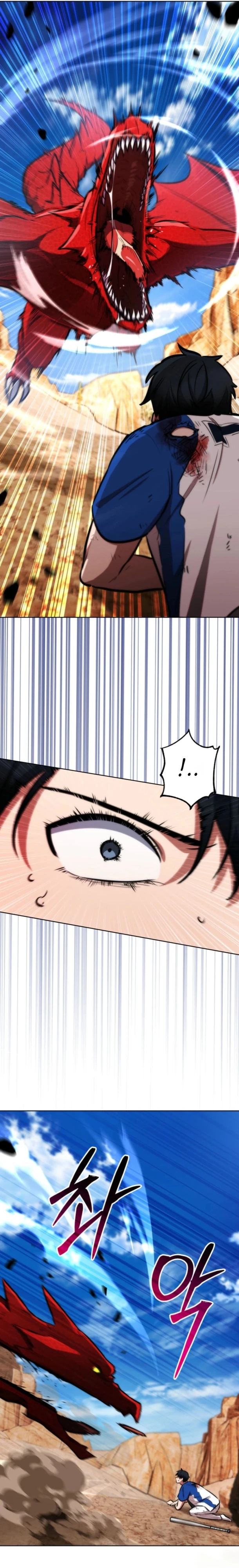 Страница 6 главы 7 манги Рыцарь дубинки Дан