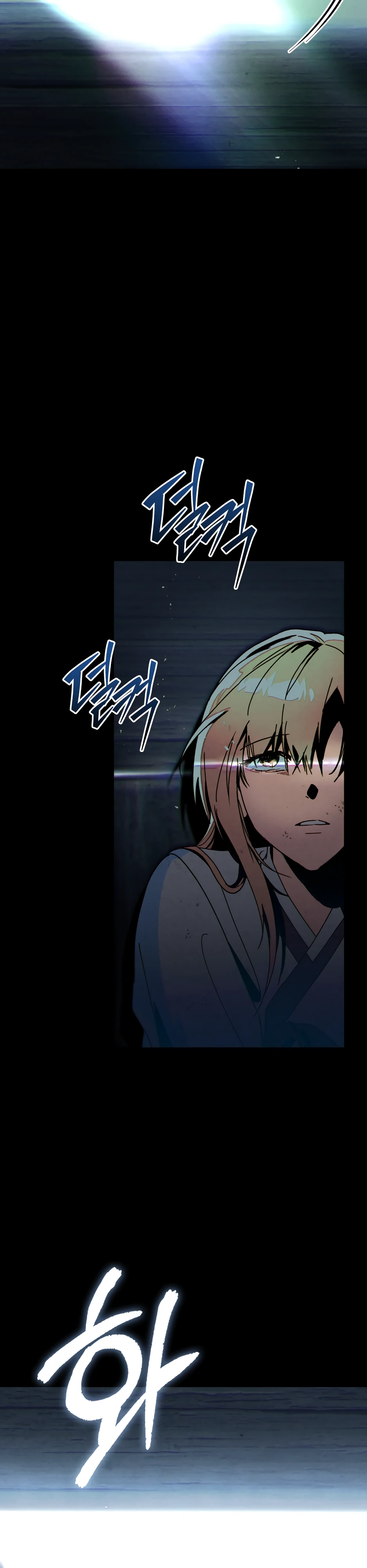 Страница 6 главы 7 манги Ночь обмана / A Night That Deceives You