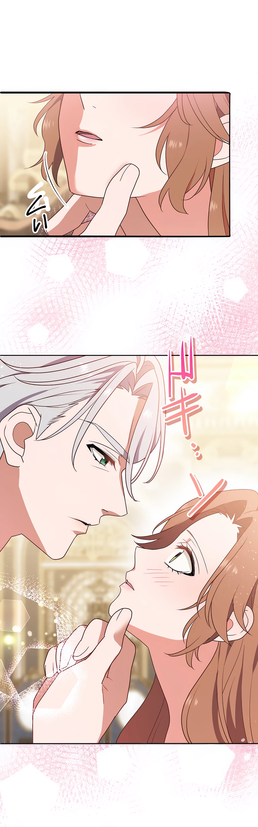 Страница 6 главы 7 манги Мужчина, с которым я провела ночь, оказался моим женихом