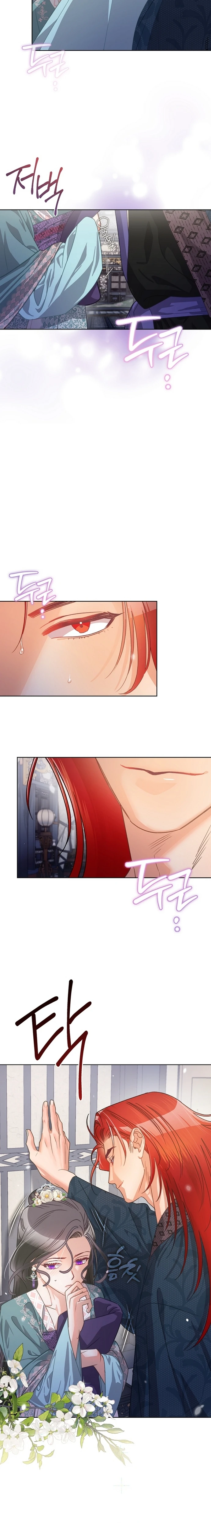 Страница 6 главы 7 манги Ночь зверя